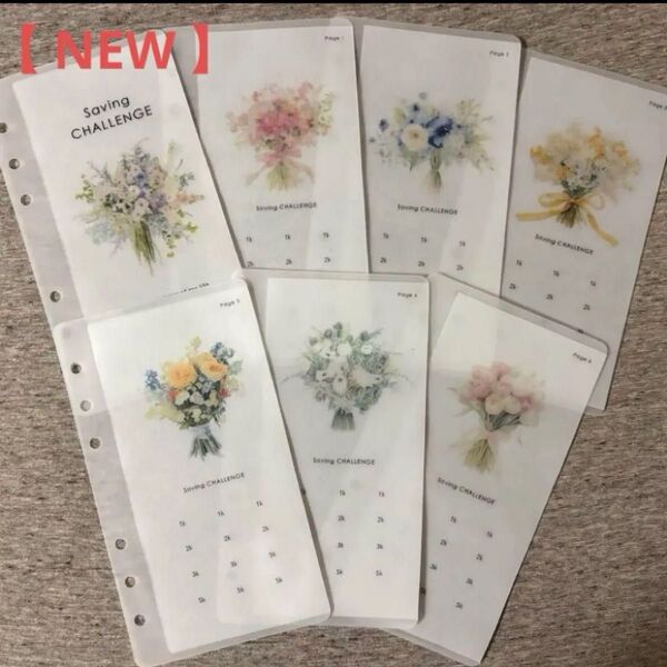 バインダー貯金 韓国 リフィル 7枚 A6用【sweet bouquet】