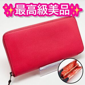 エルメス アザップ シルクイン ロング 財布 ピンク アザップ ジップ ジッピー ロングウォレット ラウンドファスナー