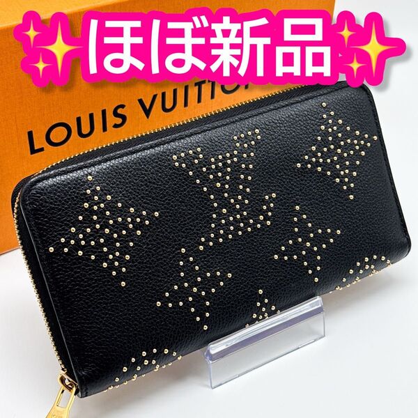 ルイヴィトン モノグラム スタッズ アンプラント ジッピーウォレット 財布 黒 レザー ラウンドファスナー 長財布