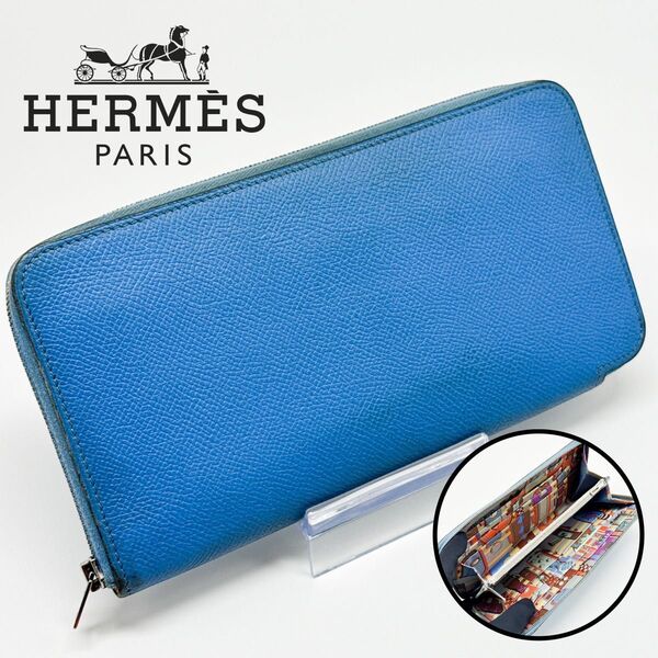 エルメス アザップ シルクイン ロング 財布 青 アザップ ジップ ジッピー HERMES 長財布 レザー ラウンドファスナー