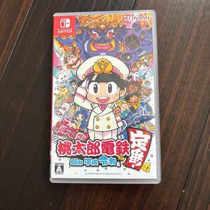 昭和平成令和も定番! 桃太郎電鉄 ニンテンドースイッチ