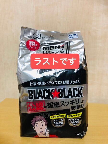 MEN'S Biore メンズビオレ BLACK BLACK フェイシャルシート 38枚入 1個