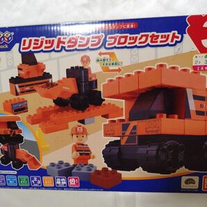 リジッドダンプ ブロックセット ブロックラボ バンダイ 対象年齢3才以上 育脳 BANDAI