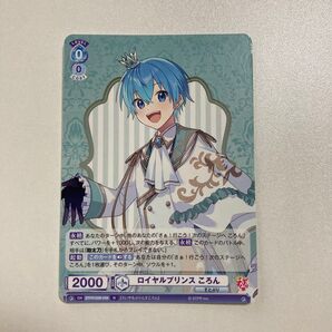 すとぷり ころん カード