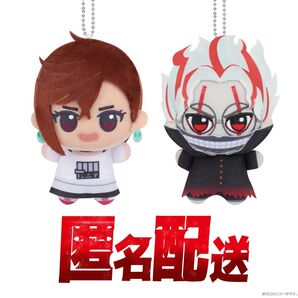 綾瀬桃 高倉健 ダンダダン ちびぐるみvol.2 モモ オカルン