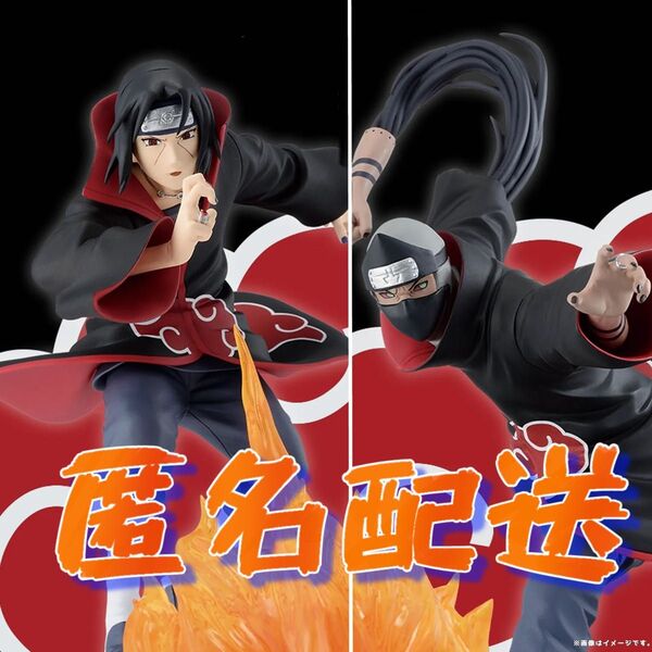 NARUTO ナルト 疾風伝 VIBRATION フィギュア UCHIHA ITACHIⅡ & KAKUZU うちはイタチ 角都