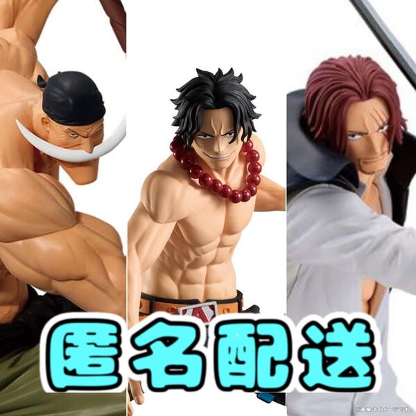 ワンピース Grandista PORTGAS.D.ACE エース シャンクス 白ひげ エドワード SHANKS EDWARD
