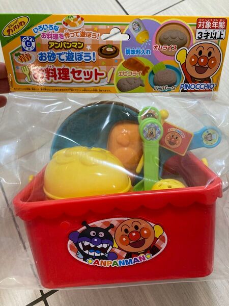 アンパンマンお砂で遊ぼう!お料理セット