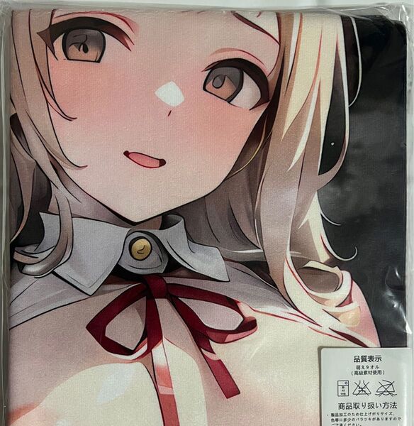 バスタオル 櫻木真乃