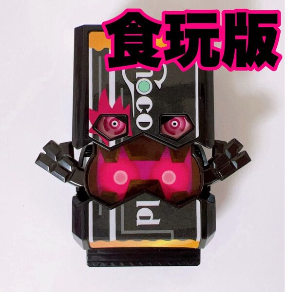 仮面ライダーガヴ 食玩版 チョコルド ゴチゾウ 変身ベルト ガヴ ビターガヴ ヴァレンバスター