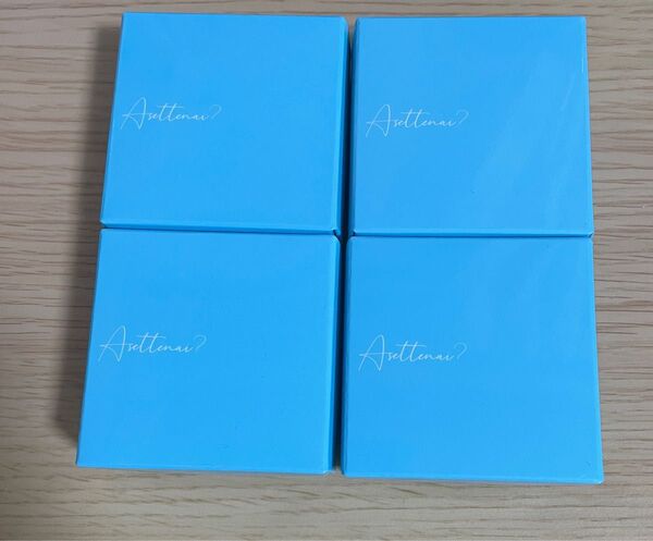 アセッテナイ Asettenai 新品 4個
