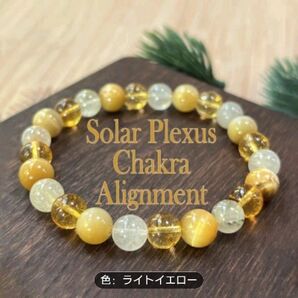 固定概念解除、精神バランスを整え豊かさをくれるパワーストーンブレスレット3