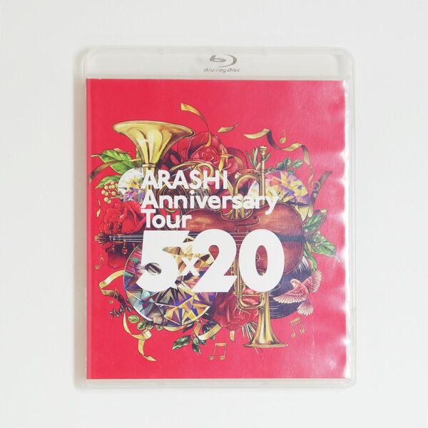 嵐 ARASHI Anniversary Tour 5×20 通常盤 ブルーレイ Blu-ray