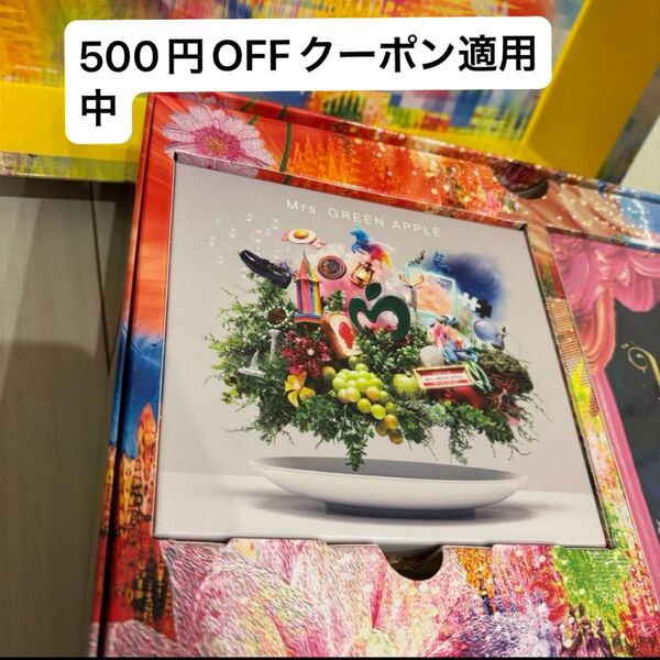 最終値下げ【美品】Mrs.GREEN APPLE 10 CD+blu-ray 初回限定版(¥500クーポン適用中)