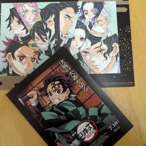 竈門炭治郎 鬼滅の刃 劇場版 無限城編 ポストカード 特製アートスタンド