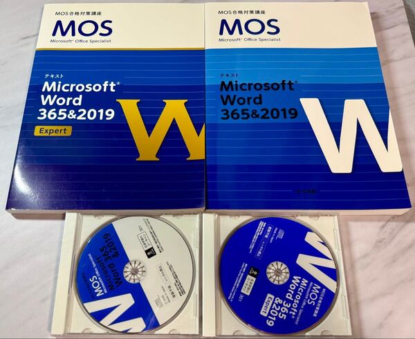 MOS Word 365&2019 対策講座 テキスト&CDセット