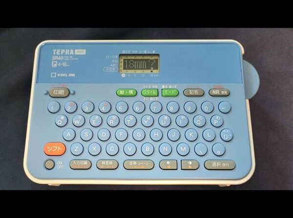キングジム ラベルライター テプラPRO SR40