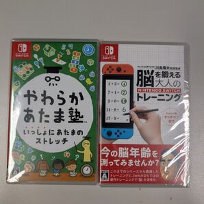 【未開封品】2個セット Switch用ソフト やわらかあたま塾、脳を鍛えるトレーニング(脳トレ)