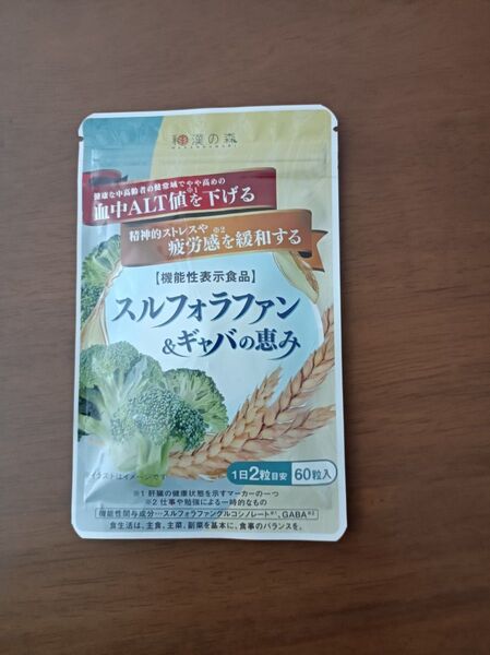 スルフォラファン&ギャバの恵み 14.4g (240mg × 60粒) 和漢の森 サプリ
