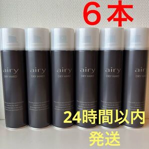 airy ヘアスプレー DRY HARD 6本 まとめ売り
