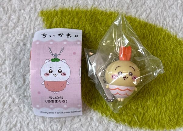 ちいかわ くら寿司 コラボ ビッくらポン うさぎ フィギュア マスコット えび