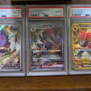 PSA10 4連番 Nのゾロア Nのゾロアークex SAR UR