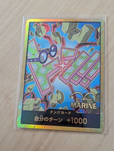 ワンピースカード 金ドン コビー ザ ベスト2パラレル