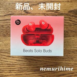 価格相談NG! 【新品、未開封】 beats solo buds ワイヤレスイヤホン トランスペアレントレッド 軽量 イヤホン