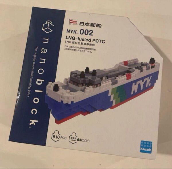 ナノブロックnanoblock 日本郵船 LNG燃料自動車専用船 NYK-002 ナノブロック プレミアム品 レア 激レア
