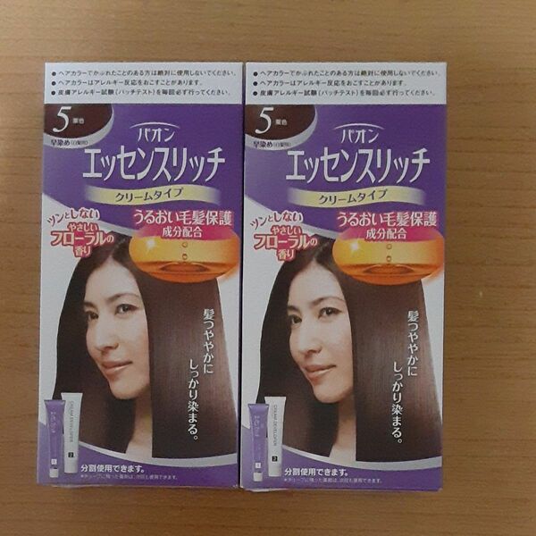 エッセンスリッチ クリームタイプ 5栗色 2セット パオン 白髪染め ヘアカラー