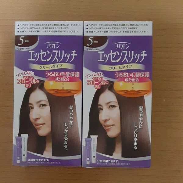 エッセンスリッチ クリームタイプ 5栗色 2セット パオン 白髪染め ヘアカラー