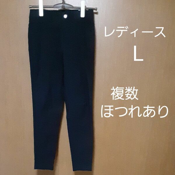 レディースL ストレッチレギンスパンツ ブラック 黒 薄手