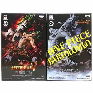 ONE PIECE ワンピース 造形王頂上決戦 Ⅴ フィギュア SCultures バルトロメオ 未開封 プライズ 全2種セット