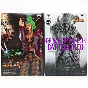 ONE PIECE ワンピース 造形王頂上決戦 Ⅴ フィギュア SCultures バルトロメオ 未開封 プライズ 全2種セット