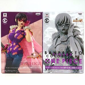 ONE PIECE ワンピース 造形王頂上決戦 Ⅵ フィギュア SCultures たしぎ 大佐 未開封 プライズ 全2種セット