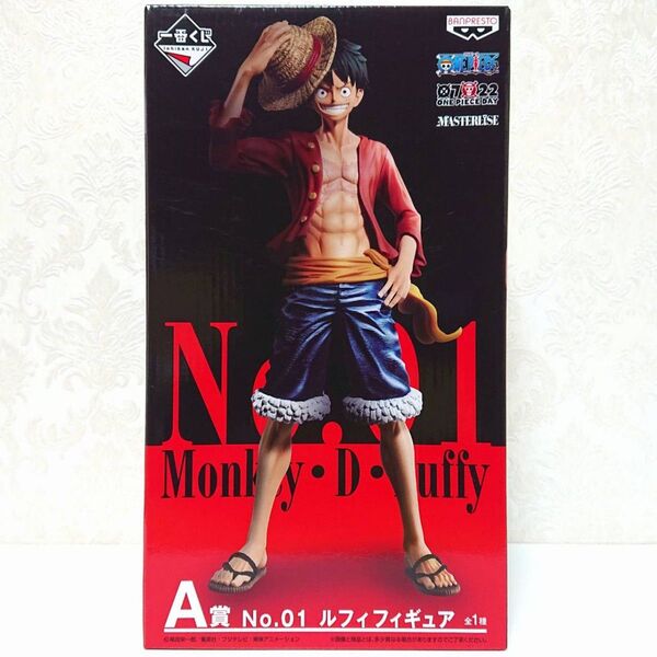 ONE PIECE 一番くじ ワンピース THE BEST EDITION フィギュア A賞 ルフィ MASTERLISE 未開封