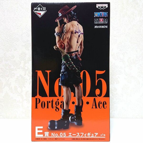 ONE PIECE 一番くじ ワンピース THE BEST EDITION フィギュア E賞 エース MASTERLISE 未開封