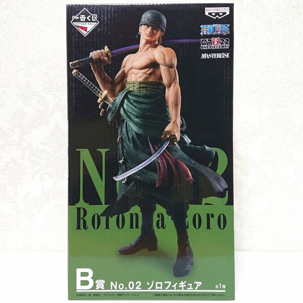 ONE PIECE 一番くじ ワンピース THE BEST EDITION フィギュア B賞 ゾロ MASTERLISE 未開封
