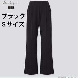 UNIQLO ユニクロ マメクロゴウチ エアリズム コットンタックパンツ ブラック Sサイズ マメクロ