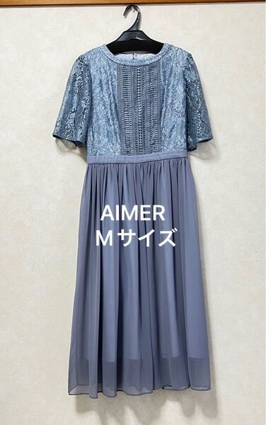AIMER パーティードレス ワンピース 半袖 Mサイズ 水色 レース 結婚式