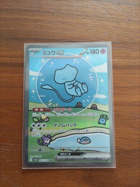 ポケモンカード ミュウex SAR SV4a シャイニートレジャーex 347/190
