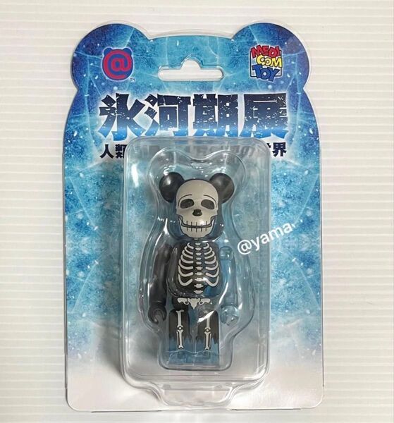 【新品未開封】 BE@RBRICK 氷河期展 100% ベアブリック メディコムトイ 非売品