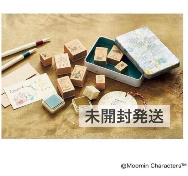 【未開封発送】リンネル 2025年4月号増刊 付録 ムーミンとその仲間たちが集合 木製スタンプセット 雑誌なし デザインスタンプ