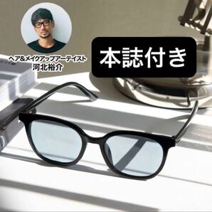 otona MUSE (オトナミューズ) 6月号 付録 河北裕介さん監修 “もっと”小顔に見える!調光サングラス★未読雑誌付き★