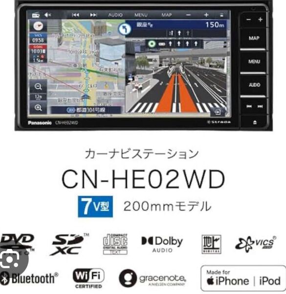 Panasonic CN-HE02WD カーナビステーション