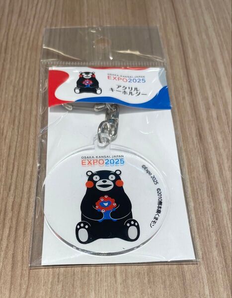 大阪・関西万博 EXPO2025 アクリルキーホルダー ミャクミャク・くまモン