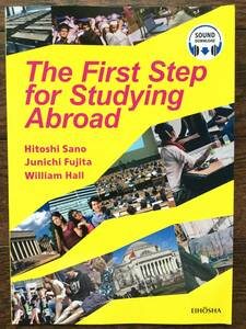 The First Step for Studying Abroad 英会話テキスト/ 無料音声ダウンロード / 中級