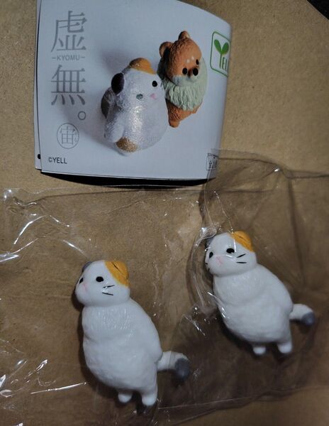虚無。宙(そら)三毛猫2点セット