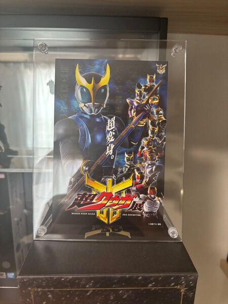 ドラゴンフォーム ポストカード