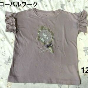 専用になります